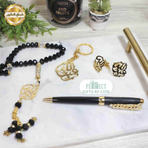 هديه رجاليه