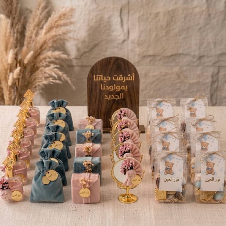 توزيعات مواليد