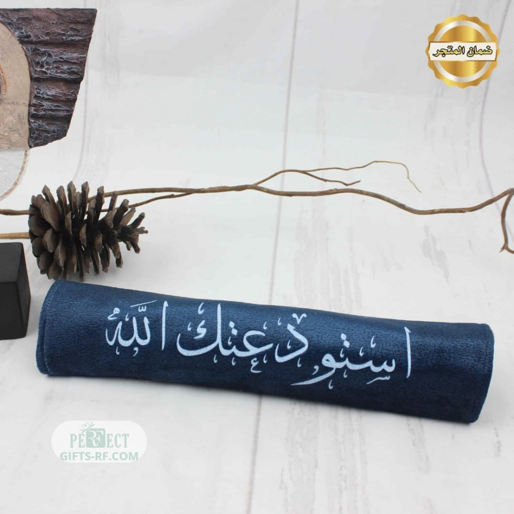 حزام سياره