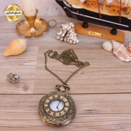 ساعة جيب هديه