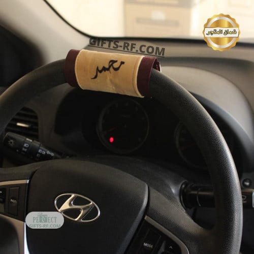 فكره هديه سياره