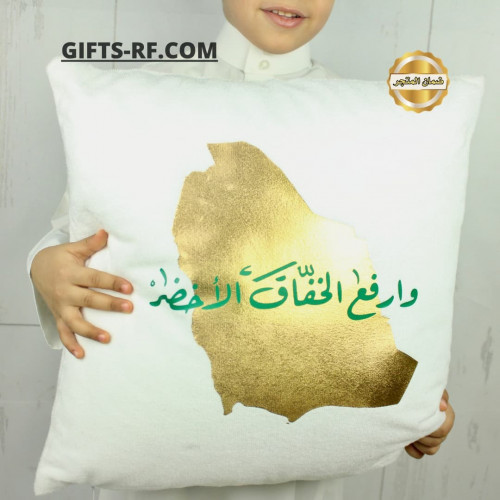 مخدة السعودية
