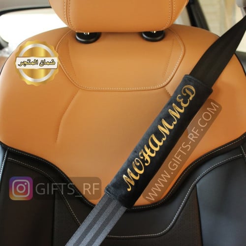 هدية رجالية مميزة