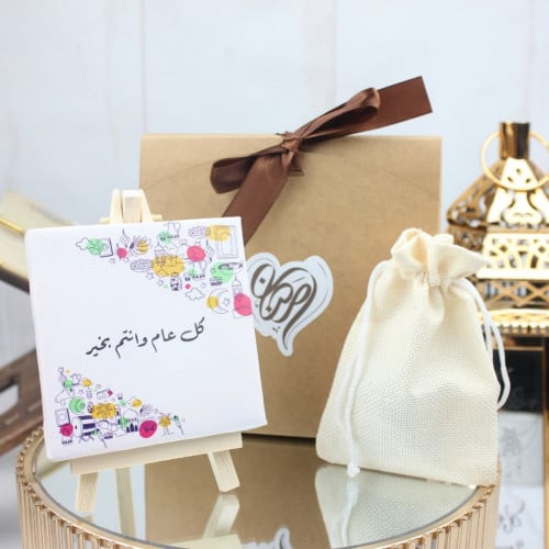 توزيعات رمضان للكبار