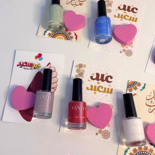 توزيعات هدايا العيد