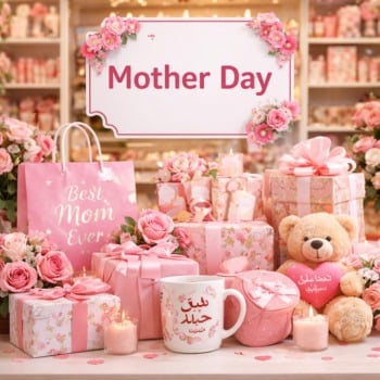 هدايا عيد الام - Mother Day Gifting