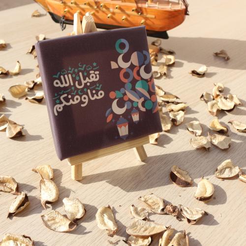 لوحه رمضانيه صغيره بحامل خشب