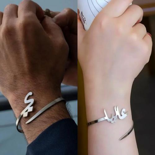 هدية للزوجين