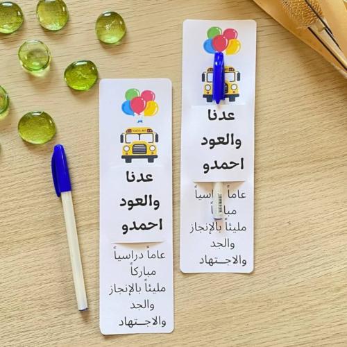 هدايا توزيعات