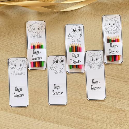 توزيعات اطفل الوان