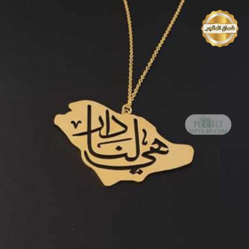 تعليقه السعوديه