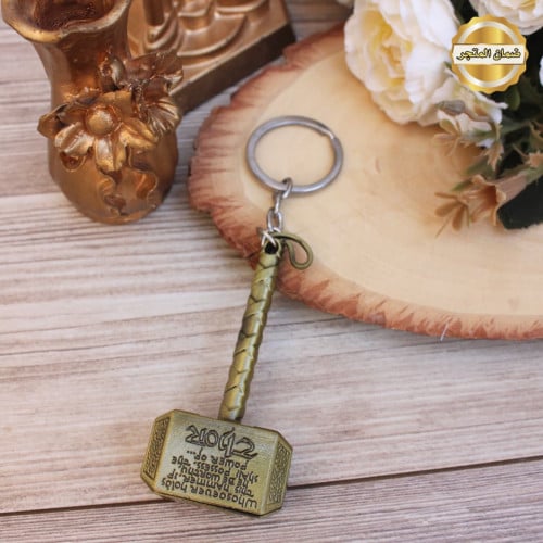 ميدالية همر