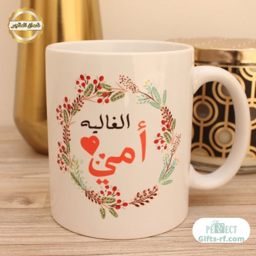 كوب يوم الان