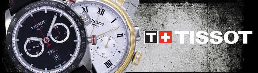 تيسوت - TISSOT