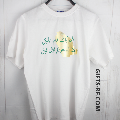 المجد بك دايم يلوق