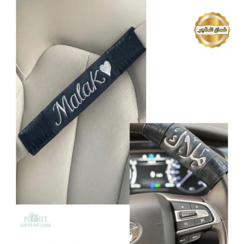 هدايا سياره