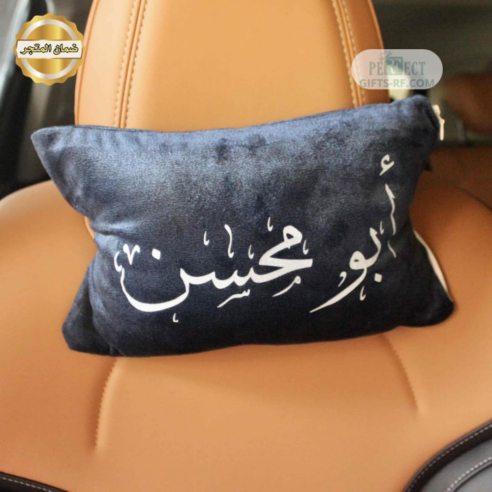 هديه سياره