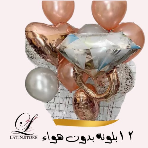 12 بالون بدون هواء- لون روز قولد_