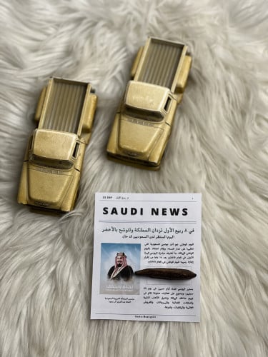 جريدة اليوم الوطني