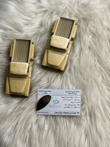 هوية اليوم الوطني