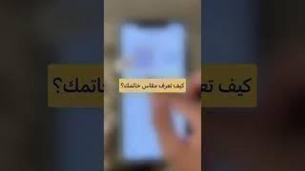 (DT.166)خاتم توينز الماس طبيعي