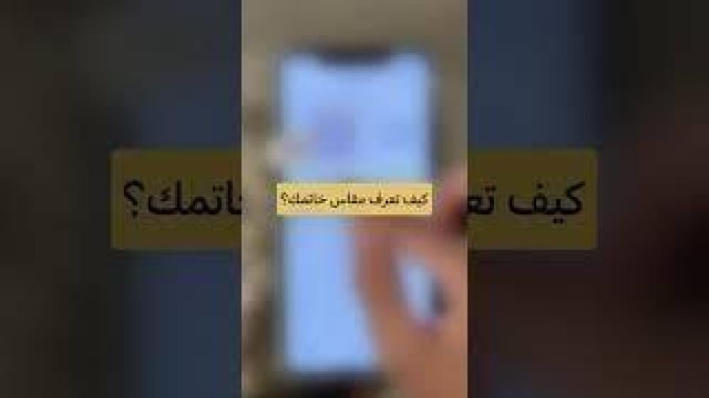 (DT.134)خاتم توينز الماس طبيعي