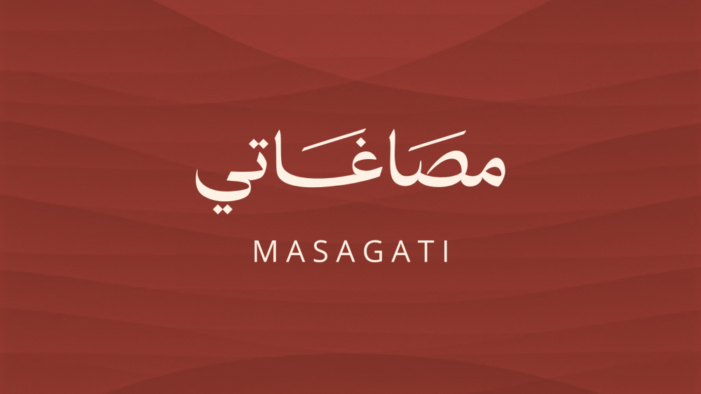 مصاغاتي للذهب والألماس – فخامة عصرية وجودة مضمونة