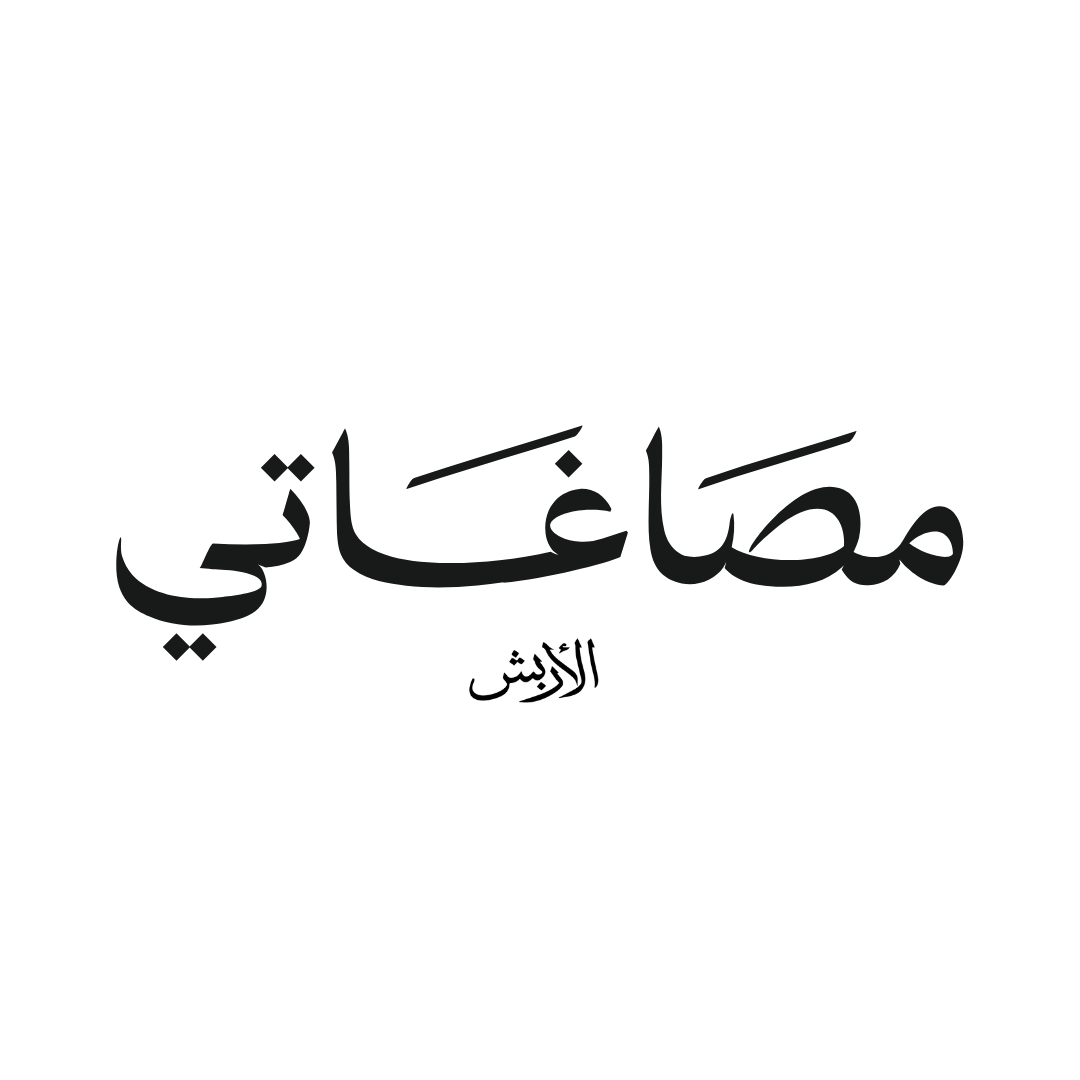 store avatar