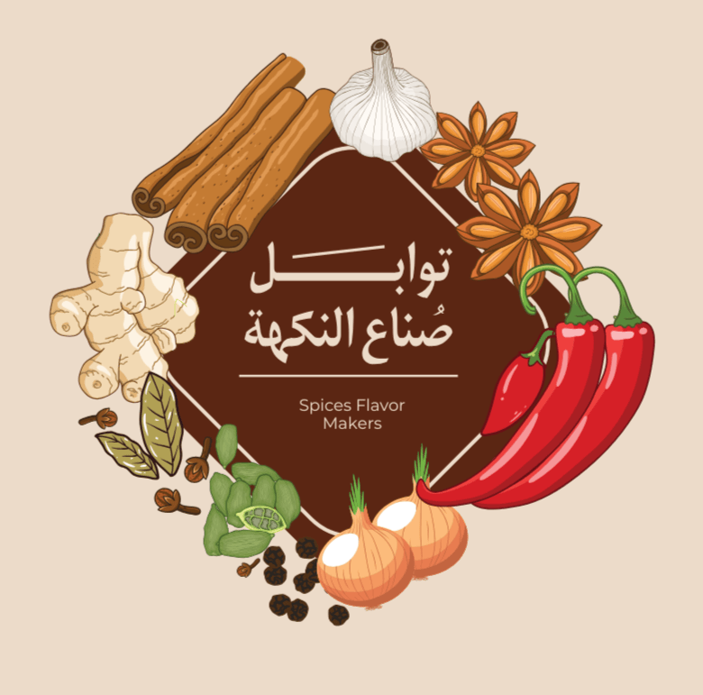store avatar