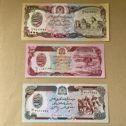 طقم عملات افغانستان