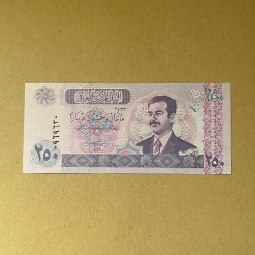 250 دينار عراقي صدام حسين