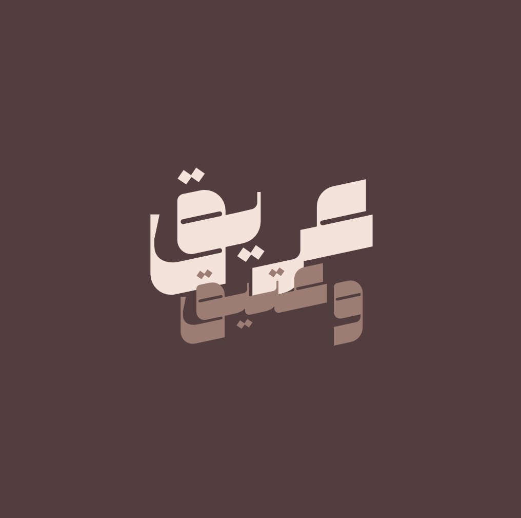 store avatar