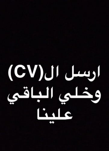 خدمة الإدخال اليدوي