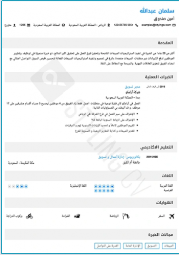 CV 20
