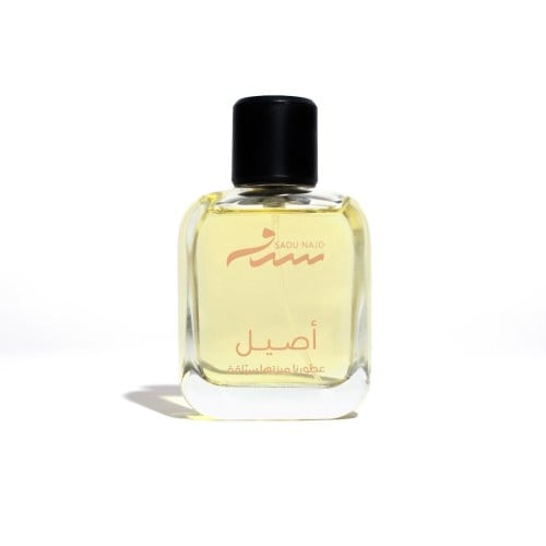 عطر أصيل