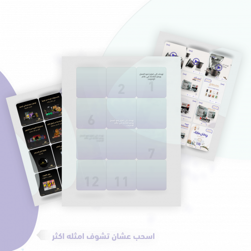 تصميم 12 بوست سوشل ميديا