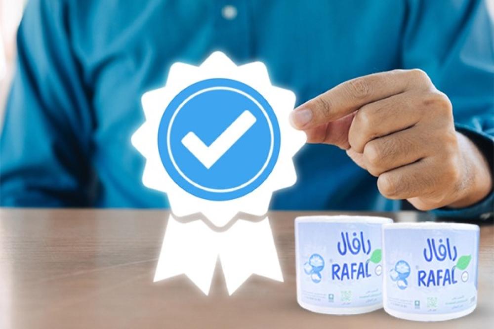 ماكسي رول مناديل جودة عالية من متجر مناديل رافال