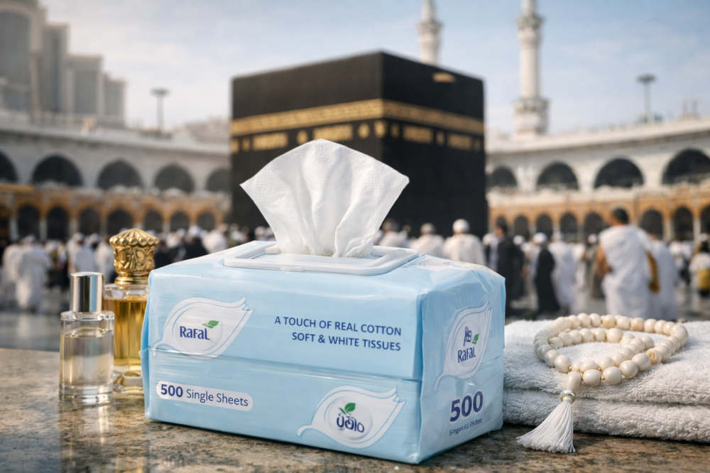 مناديل بدون رائحة للحج