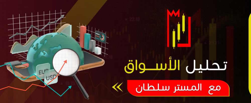 تحليل الأسواق