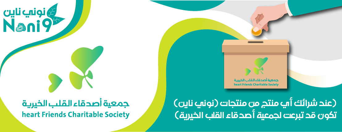 نوني ناين image-slider-0