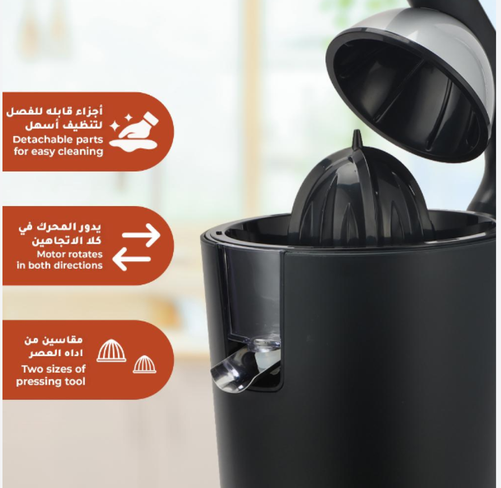 عصارة حمضيات | كيون | 100 واط