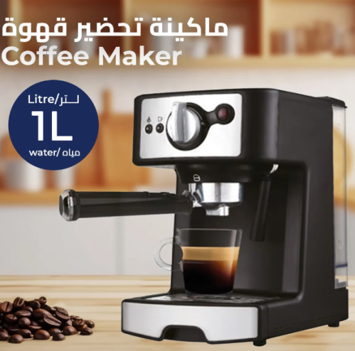ماكينة تحضير قهوة اسبريسو ، كيون ، 1450 واط