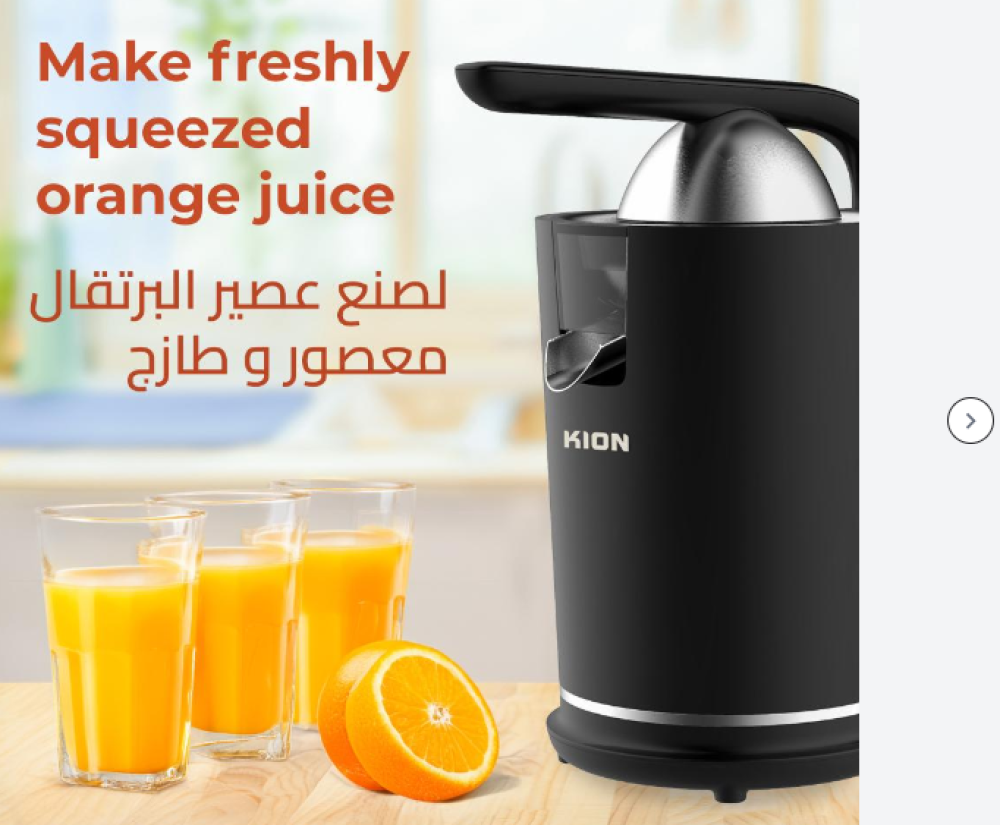 عصارة حمضيات | كيون | 100 واط