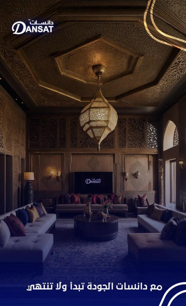 شاشة دانسات 43 بوصة سمارت اندرويد 14 - FHD