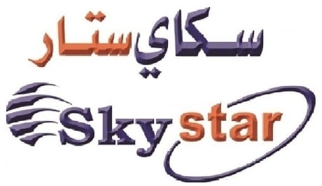 سكاي ستار Sky star
