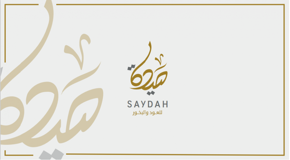 لماذا ارتبط البخور بالهند؟