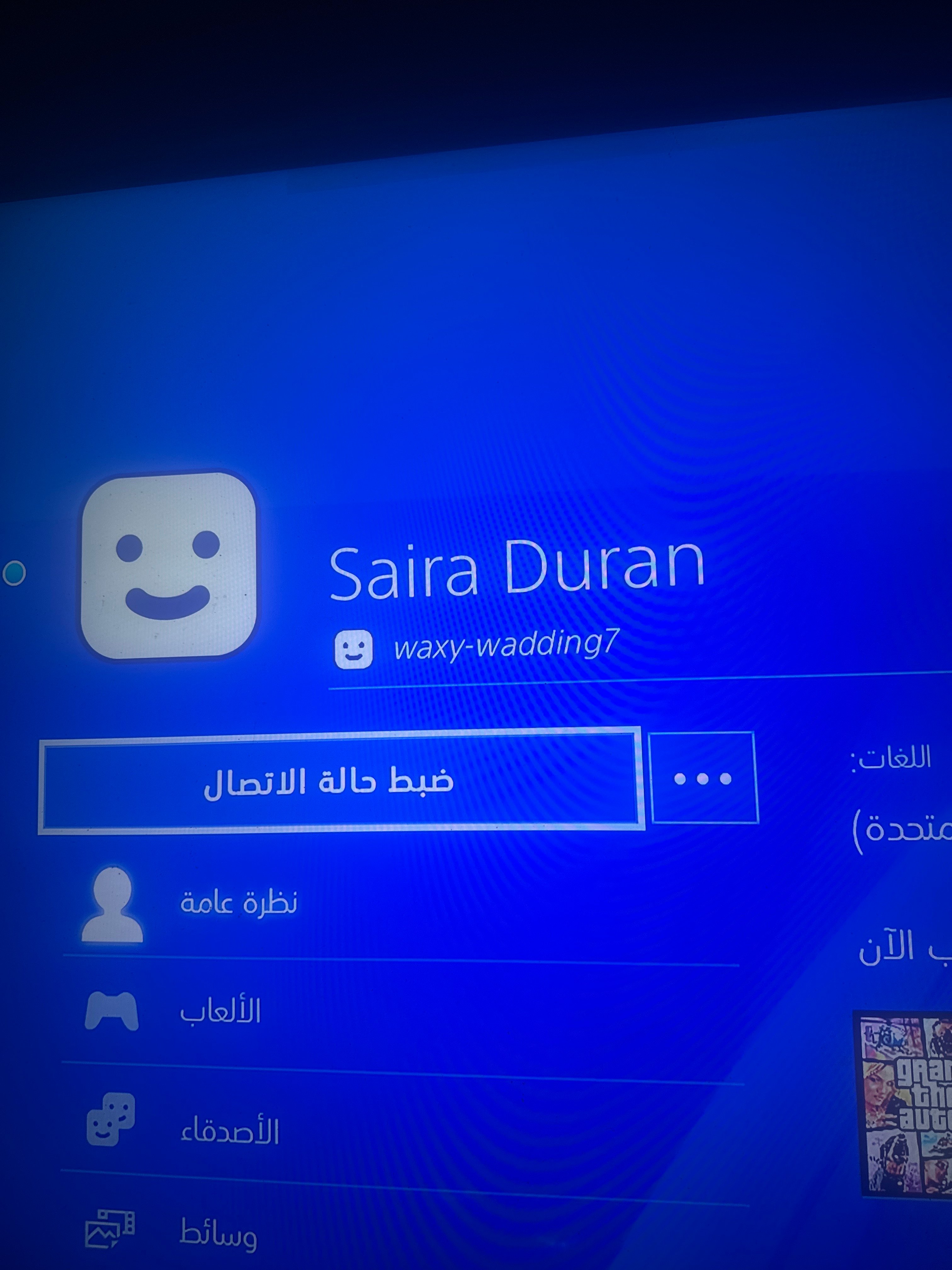 customer feedback image
