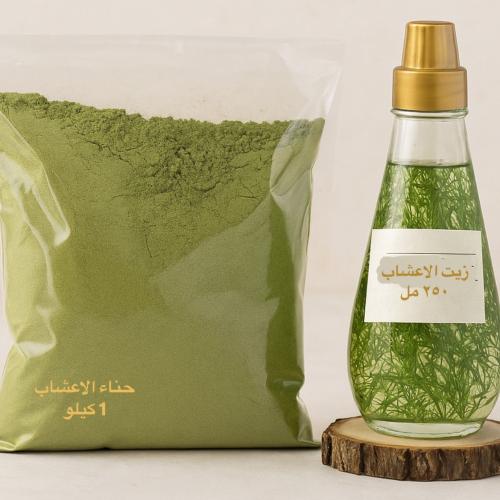 حناء بالاعشاب و زيت الاعشاب عروض مؤقته