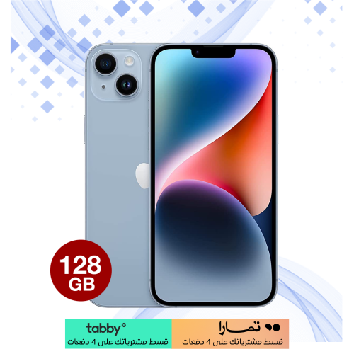 ايفون 14 عادي 128 ازرق
