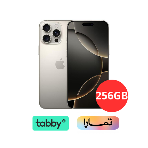 ايفون 16 برو 256 تيتانيوم الطبيعي